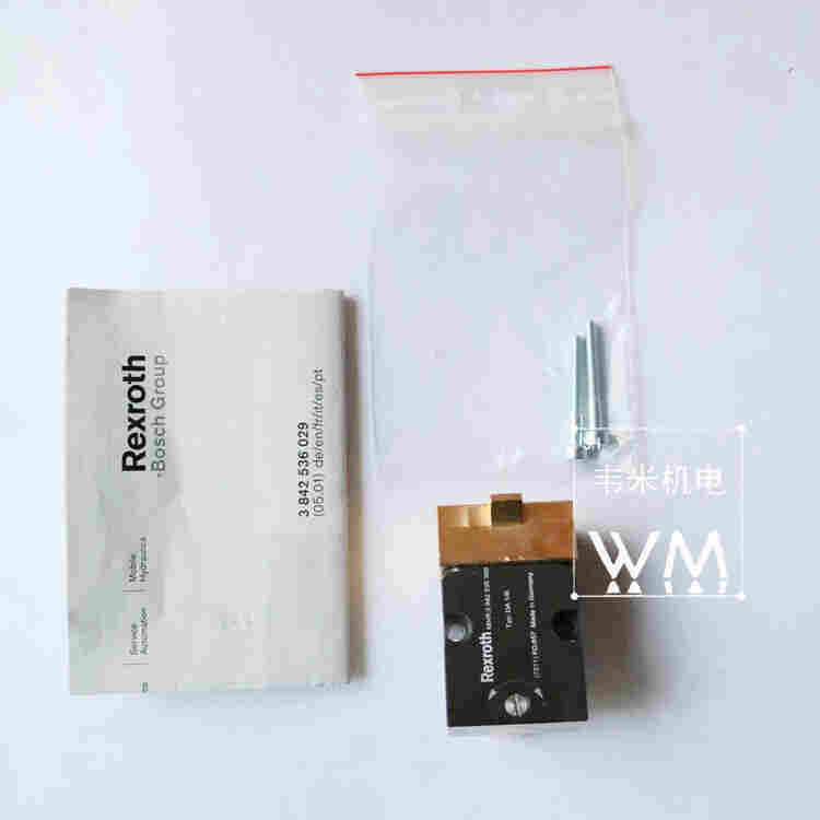 3842539479力士乐工业传送带