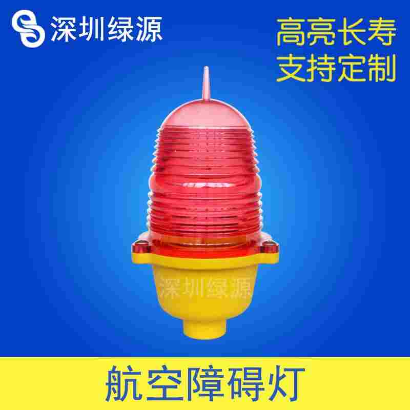 航空障碍灯一般要用些地方？