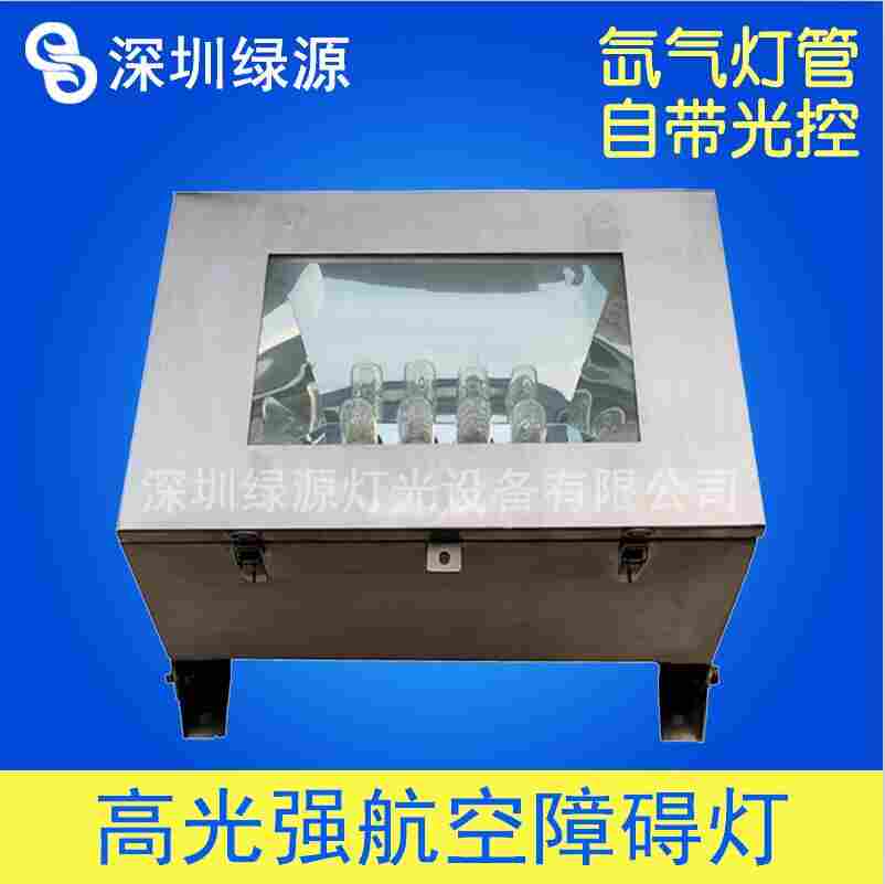 航空障碍灯光强颜色及闪光频率的规定及选用！