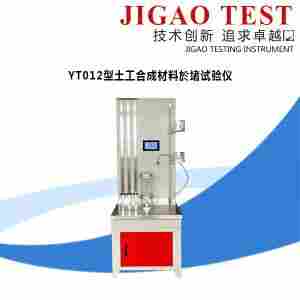 YT012型土工合成材料淤堵试验仪 现货