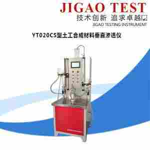 1598924144539177.jpg YT020CS型土工合成材料垂直渗透仪 JG