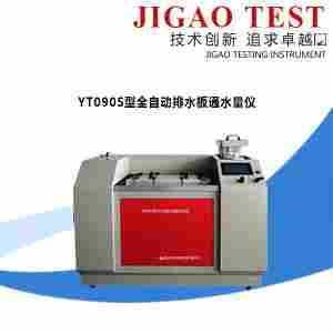 1598489739583787.jpg YT090S型全自动排水板通水量仪 际高