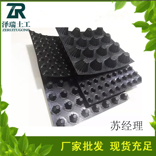 芜湖凹凸塑料排水板厂家