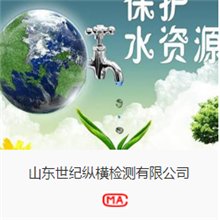 环境与生态监测服务