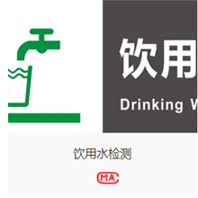 环境与生态监测服务