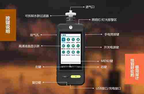 生物制药厂VOC气体检测仪送手提箱