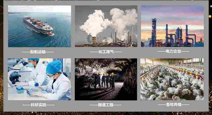 生物制药厂VOC气体检测仪送手提箱