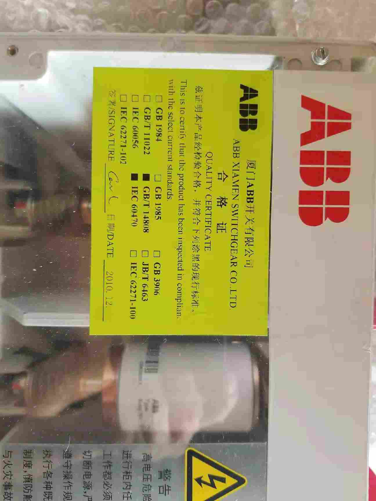 湘潭市ABB真空接触器一级代理商