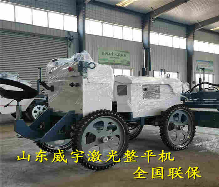 手扶小型整平机激光混凝土平整机