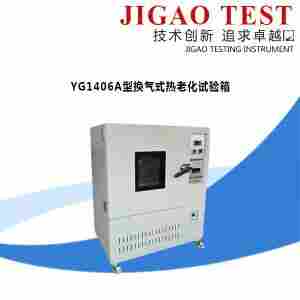 YG1406A型换气式热老化试验箱    JG