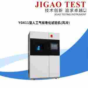 际 高 YG611-III型日晒气候试验机风冷