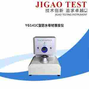 YG141C型防水卷材厚度仪 际 高