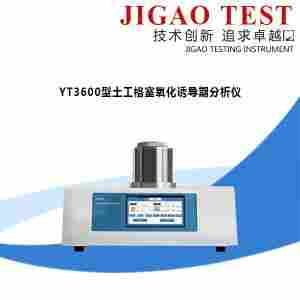 际 高YT3600型土工格室氧化诱导期分析仪