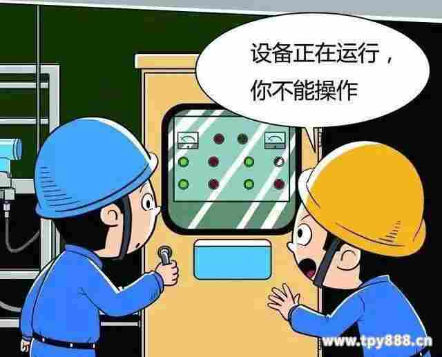 ACR320E电力智能仪表