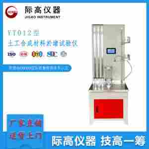 YT012型土工合成材料淤堵试验仪 现货