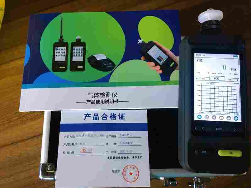 明成MC-400X新款高精度 VOC检测仪