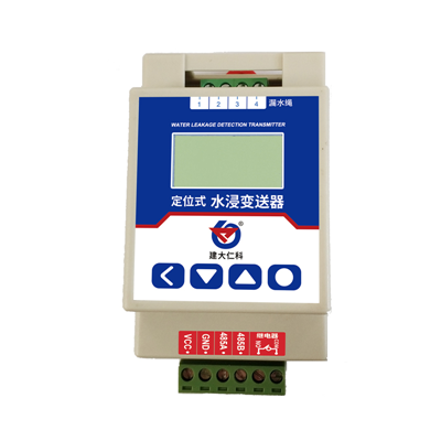 水浸变送器的原理及应用