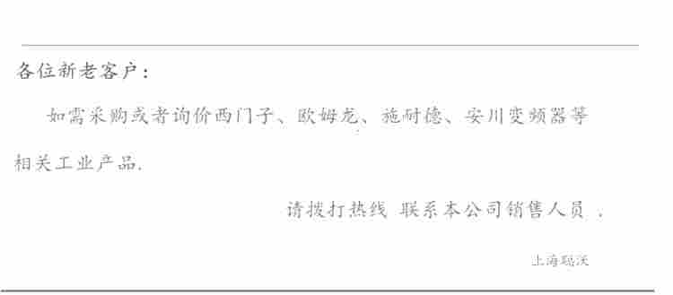 欧姆龙PLC模块开关代理