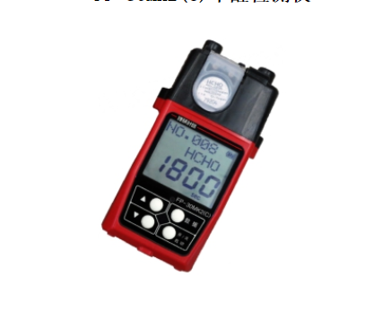 FP-30MK2 C甲醛检测仪进口仪器
