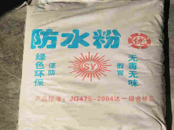 广东湛江无机铝盐防水砂浆适用范围