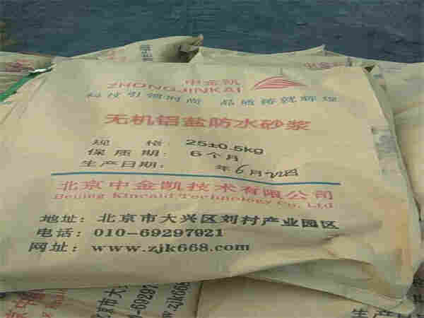 江西赣州液体无机铝盐防水剂适用范围
