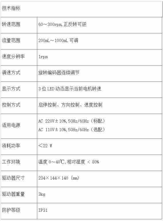 LB-8000B水质采样器