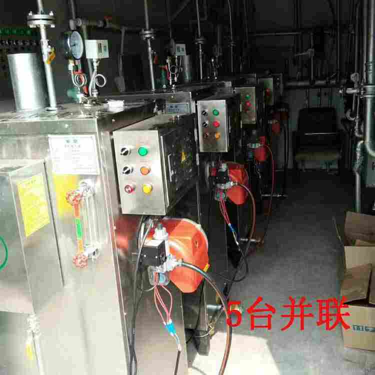 酿造设备蒸汽发生器