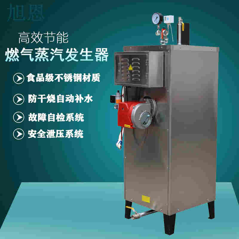 蒸汽发生器防止噪音