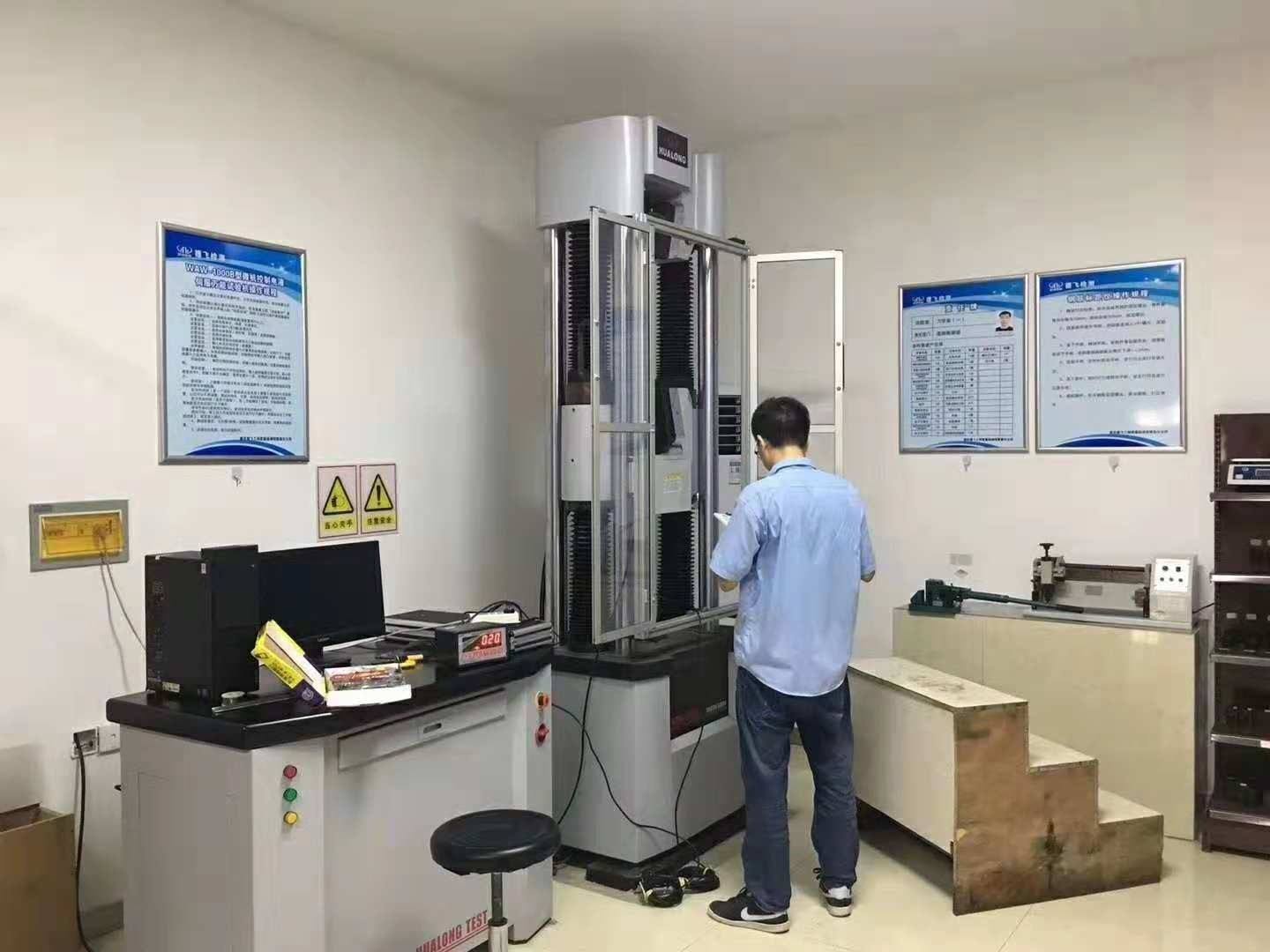 莆田市仪器设备检测第三方检测公司