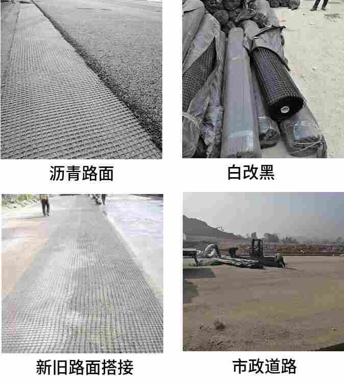 石林县西街口镇玻纤格栅—玻纤格栅石林县西街口镇—沥青路面格栅石林县西街口镇沥青路面格栅