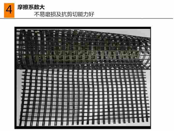 云南临沧云县玻纤格栅