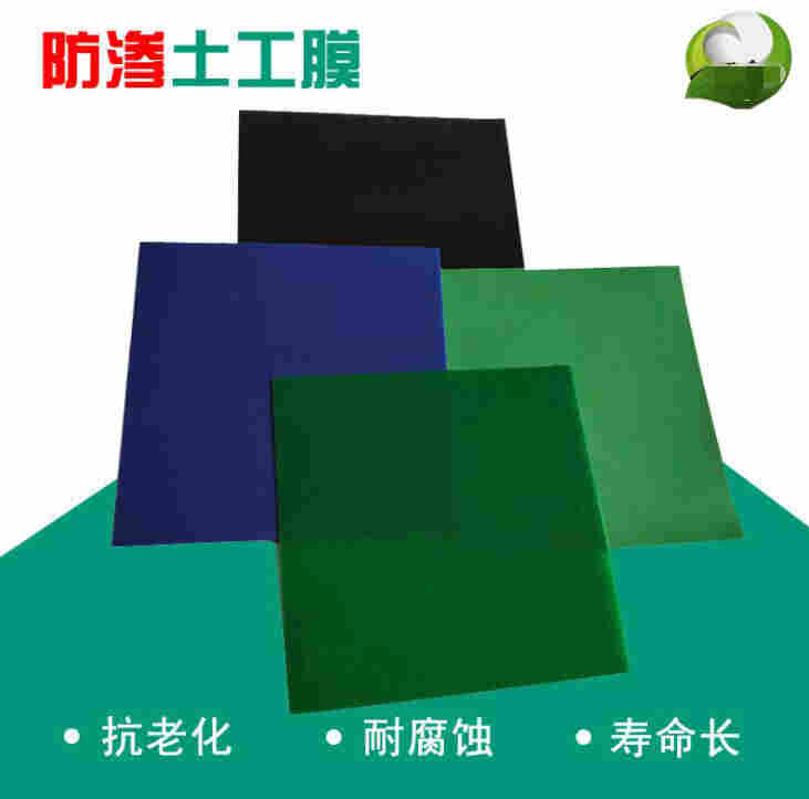 会泽县驾车乡EVA防水板—PVC防水板会泽县驾车乡—会泽县驾车乡HDPE防水板会泽县驾车乡