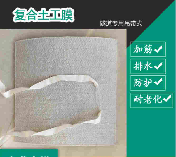 会泽县驾车乡EVA防水板—PVC防水板会泽县驾车乡—会泽县驾车乡HDPE防水板会泽县驾车乡