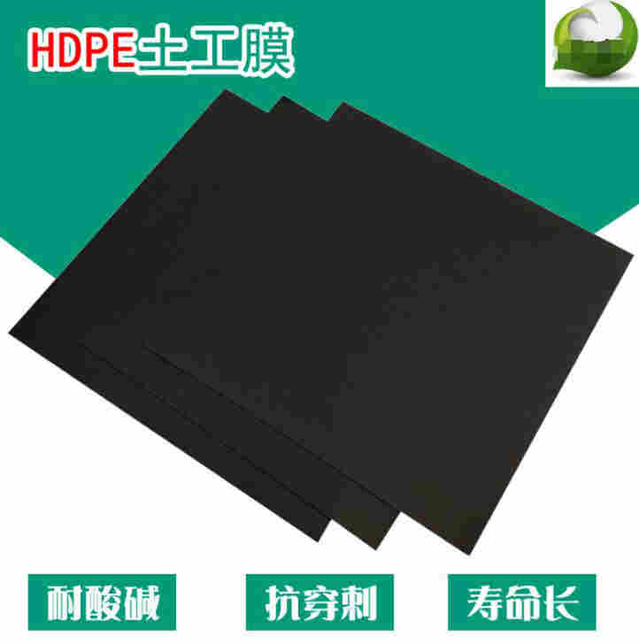维西县永春乡EVA防水板—PVC防水板维西县永春乡—维西县永春乡HDPE防水板维西县永春乡
