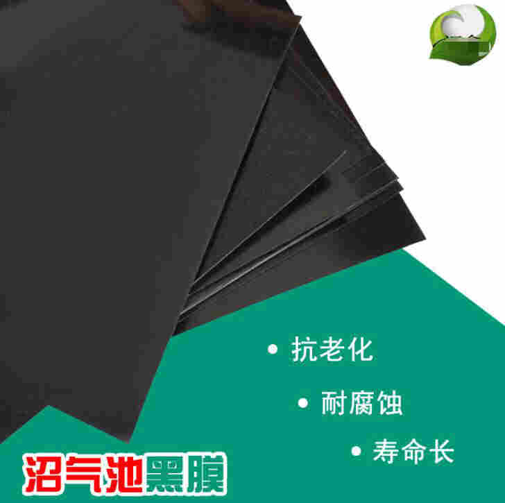 大理市上关镇EVA防水板—PVC防水板大理市上关镇—大理市上关镇HDPE防水板大理市上关镇