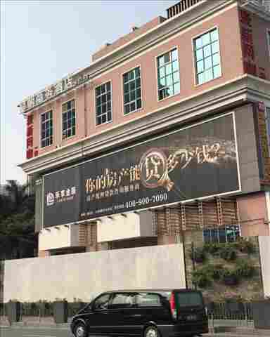 城厢区民俗房屋安全检测公司