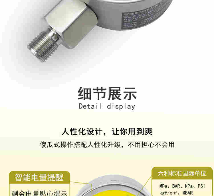 铭控智能数字电池压力表不锈钢高精度数显电子油气水压表