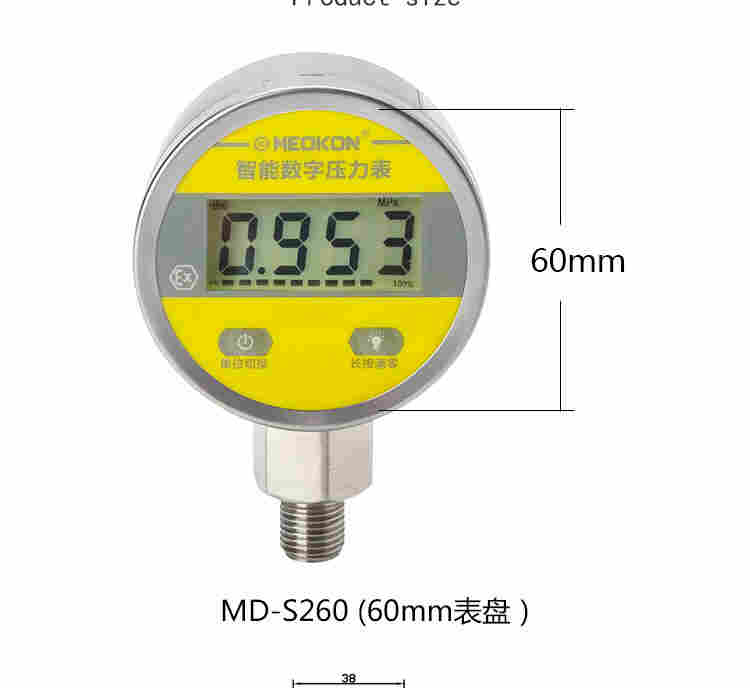 铭控智能数字电池压力表不锈钢高精度数显电子油气水压表