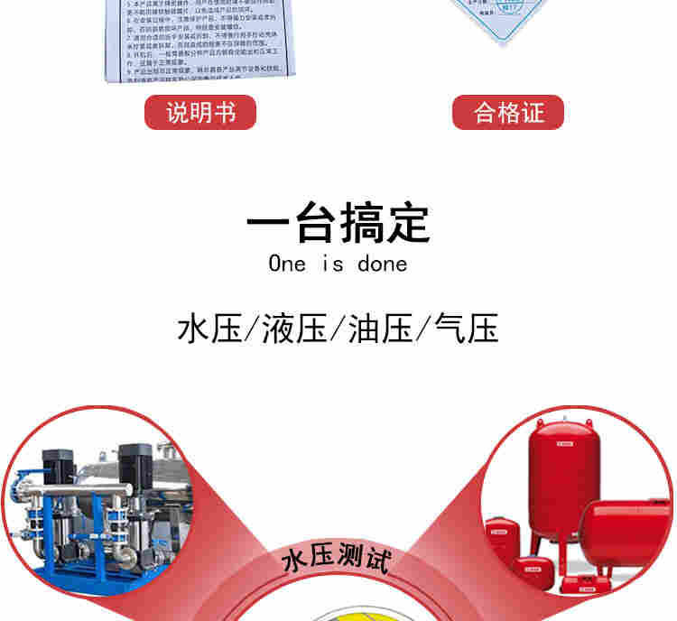 铭控智能数字电池压力表不锈钢高精度数显电子油气水压表