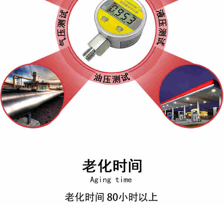 铭控智能数字电池压力表不锈钢高精度数显电子油气水压表