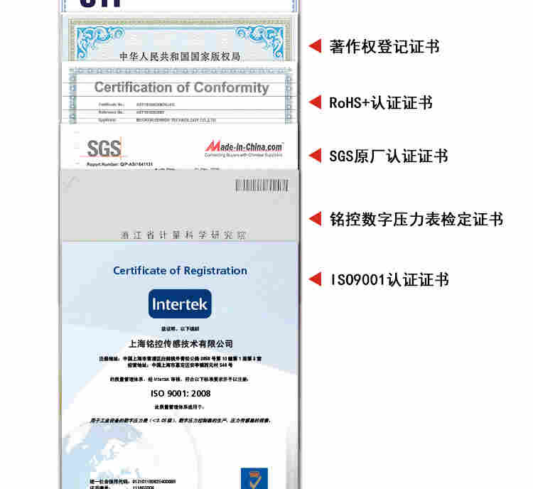 铭控智能数字电池压力表不锈钢高精度数显电子油气水压表