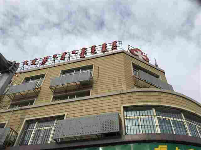 平和县房屋安全检测资质认可