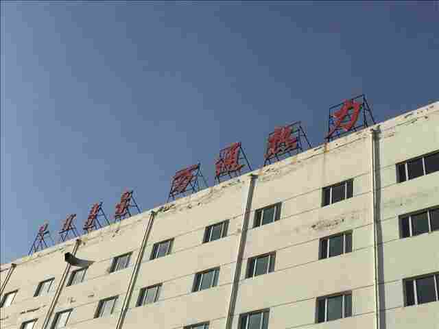 闽清县房屋检测天天