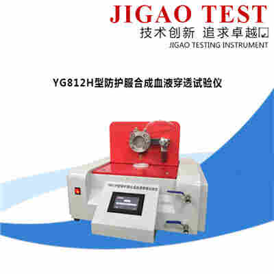 1618279884733670.jpg 抗合成血液穿透性