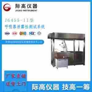 JG455-II型呼吸器泄露性测试系统欧标      际高