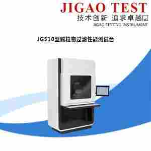 1598230039211675.jpg JG510型颗粒物过滤性能测试台 际高