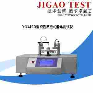 1598408660309529.jpg YG342D型织物感应式静电测试仪 际高