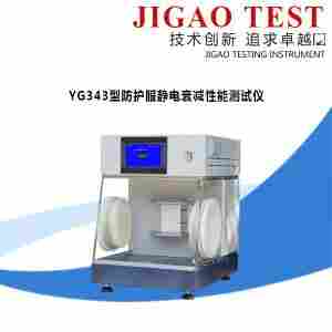 YG343型防护服静电衰减性能测试仪     际高