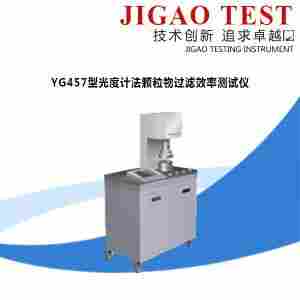 YG457型光度计法颗粒物过滤效率测试仪     际高