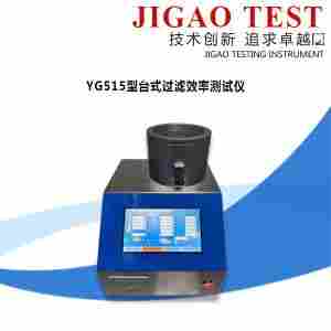 YG515型台式过滤效率测试仪     际高